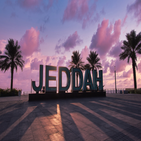 جدة