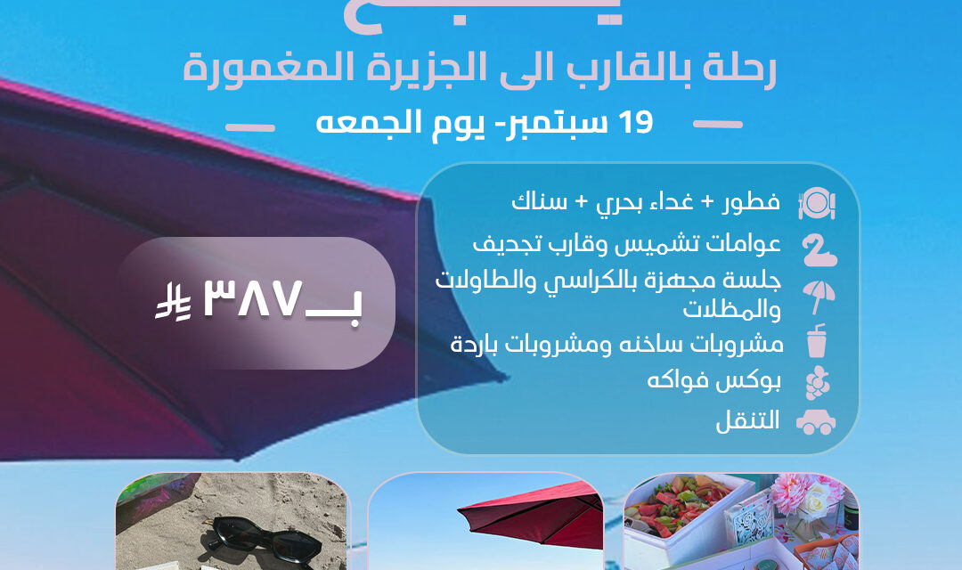 ينبع