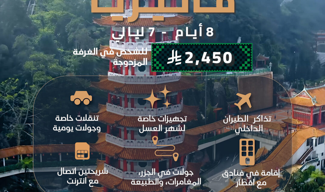 ماليزيا